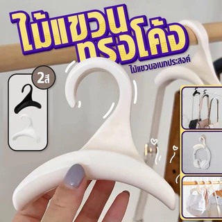 ที่แขวนกระเป๋า/หมวก/เข็มขัด ตะขอแขวนแบบโค้ง ไม่เป็นสนิม ประหยัดพื้นที่ ที่แขวนเก็บของแขวนด้วยผ้าพันคอ วัสดุที่ทนทาน