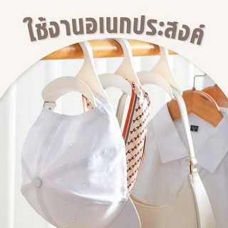 ที่แขวนกระเป๋า/หมวก/เข็มขัด ตะขอแขวนแบบโค้ง ไม่เป็นสนิม ประหยัดพื้นที่ ที่แขวนเก็บของแขวนด้วยผ้าพันคอ วัสดุที่ทนทาน