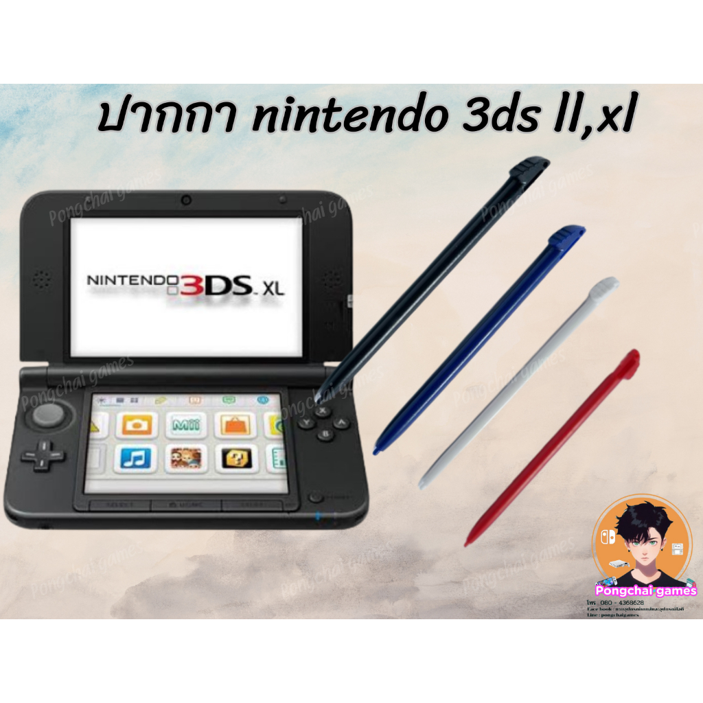 ปากกา nintendo 3ds ll,xl , Nintendo 3 ds pen