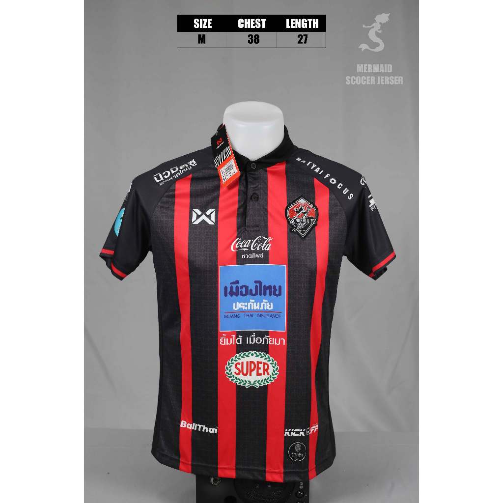 เสื้อสงขลา เอฟซี Songkhla FC Home Jersey เกรด PLAYER 2021 - 2022 (Full Option อาร์ม T3+เฟล็ก PU = AP