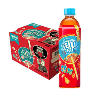 เย็น เย็น เครื่องดื่มสมุนไพรพร้อมดื่ม น้ำจับเลี้ยง 315ml x24…