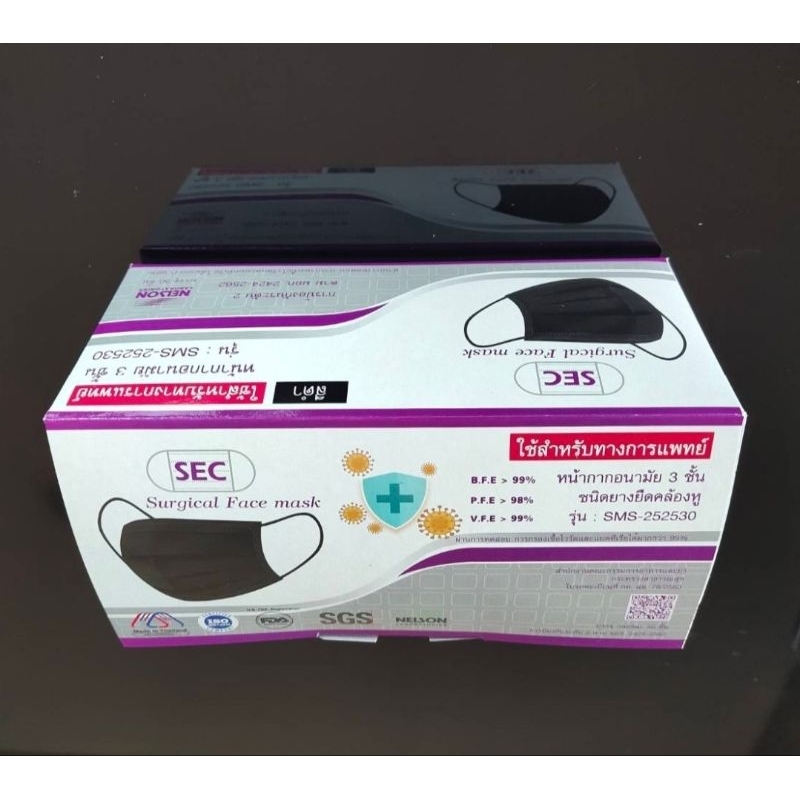 แมสสีดำ ยี่ห้อSEC ป้องกันกลิ่น ป้องกันเชื้อโรค เชื้อไวรัส แบคทีเรีย BFE,PFE,VFE 99% มาตราฐาน NELSON 3ชั้น 50ชิ้น/กล่อง