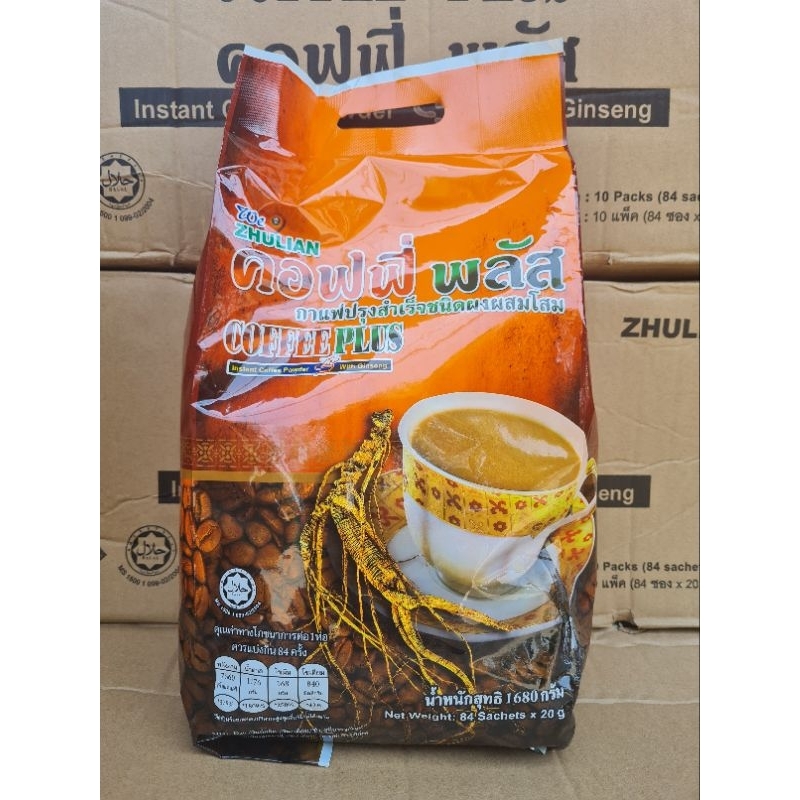 [กรีดโค้ด แท้]Zhuliun คอฟฟี่ พลัส กาแฟโสม กาแฟซูเลียน กาแฟปรุงสำเร็จชนิดผงผสมโสม 84ซอง