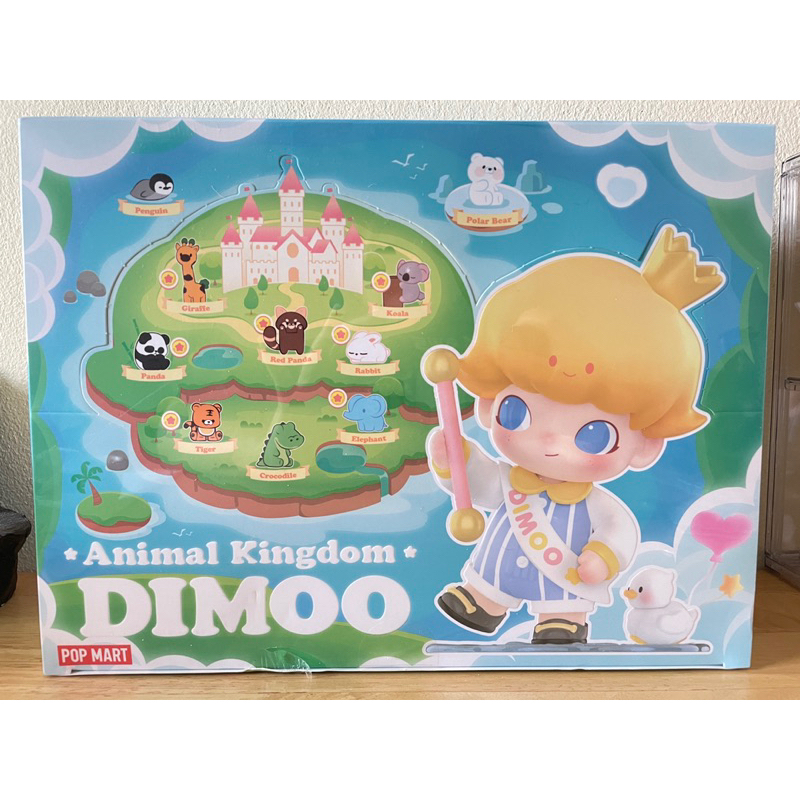 กล่องสุ่ม Dimoo Animal Kingdom (ยก box) ใหม่ไม่แกะซีล