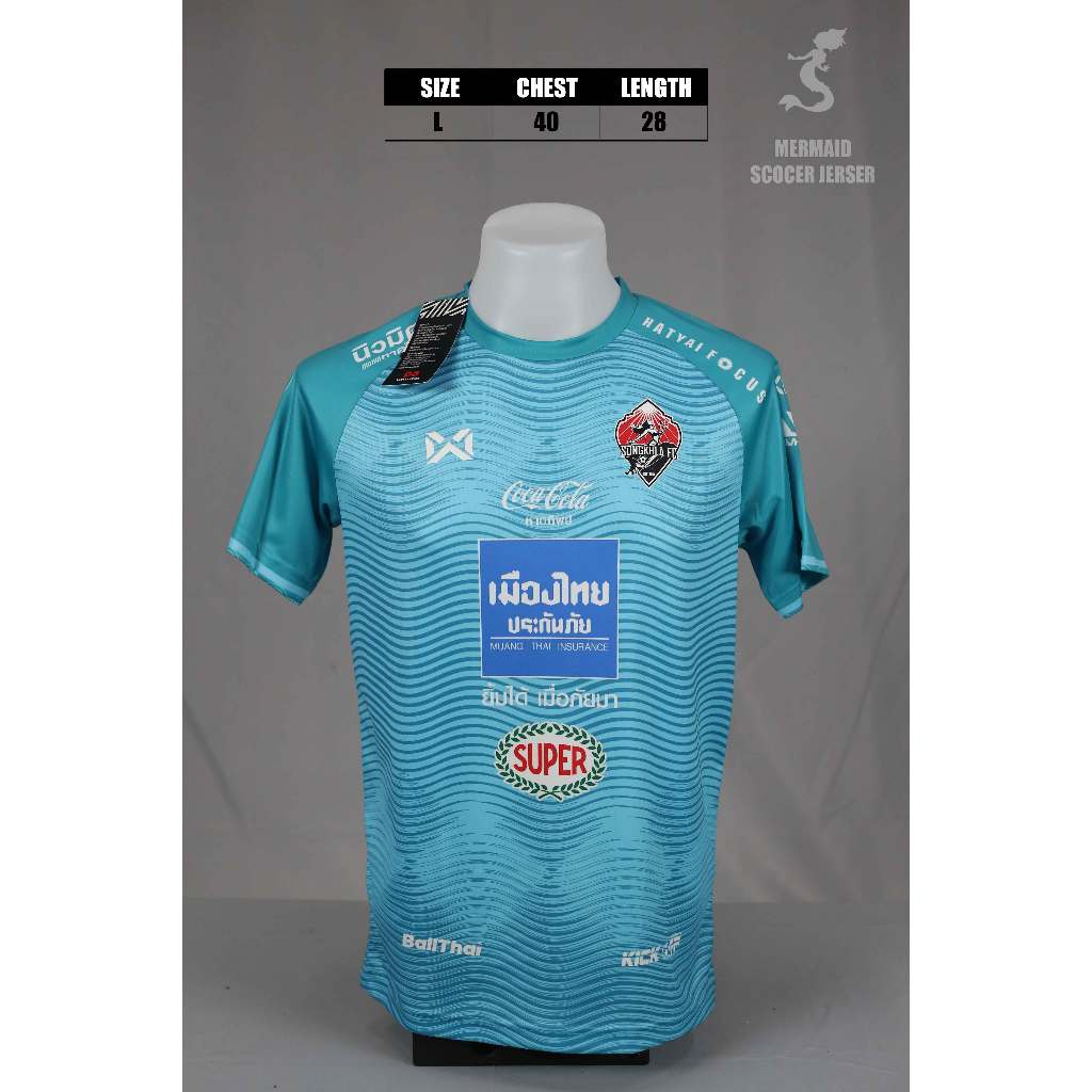 เสื้อสงขลา เอฟซี Songkhla FC  THIRD JERSEY เกรด  REPLICA  2021 - 2022  Size L