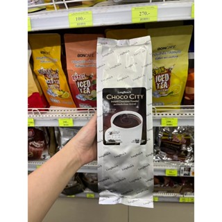 ผงช็อคโกแลต ตราลองบีช 400 กรัม