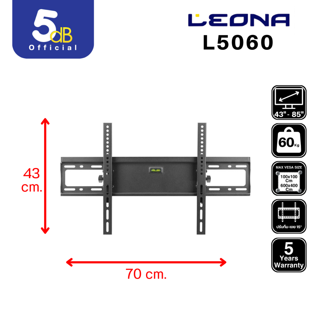 ขาแขวนทีวี LEONA L5060 ใช้กับทีวีขนาด 43นิ้ว ถึง 85นิ้ว