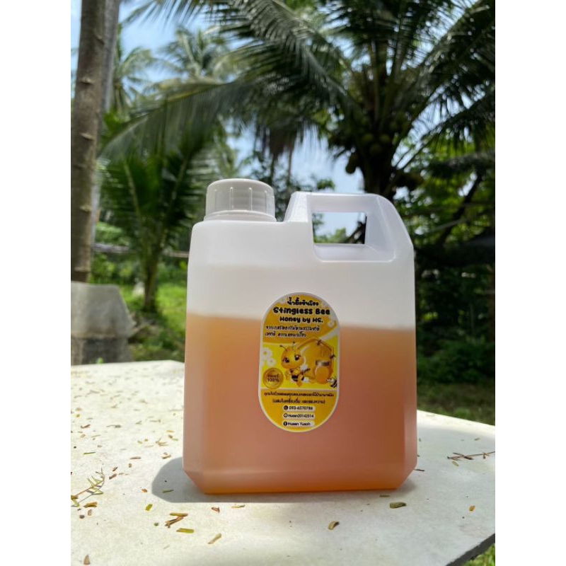 น้ำผึ้งชันโรงสายพันธุ์อิตาม่าแท้100% ขนาด 750ml. หรือ 1 กิโลกรัม