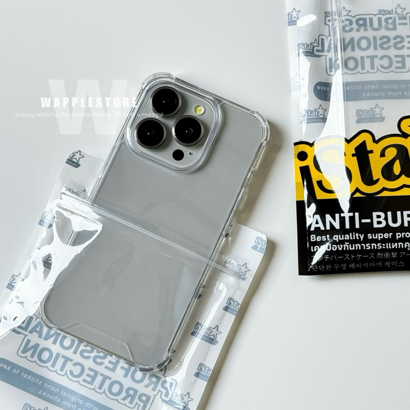 iStar เคสใสกันกระแทก เคสสำหรับรุ่น 78/SE3 -17 17Air 17pro 17promax