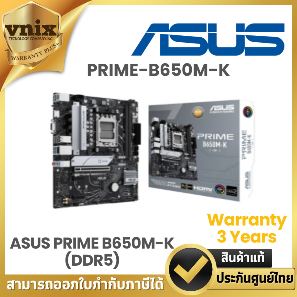 Asus PRIME-B650M-K MAINBOARD (เมนบอร์ด) ASUS PRIME B650M-K (DDR5) Warranty 3 Years