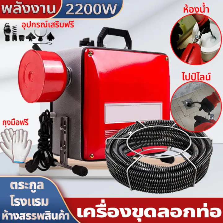 เครื่องทะลวงท่ออัต เครื่องงูเหล็ก งูเหล็ก งูเหล็กทลวงท่อไฟฟ้า เครื่องขุดลอกท่อ GQ-150 2200W ใช้ใน ห้องน้ำ บ้านแบบ เชิงพา