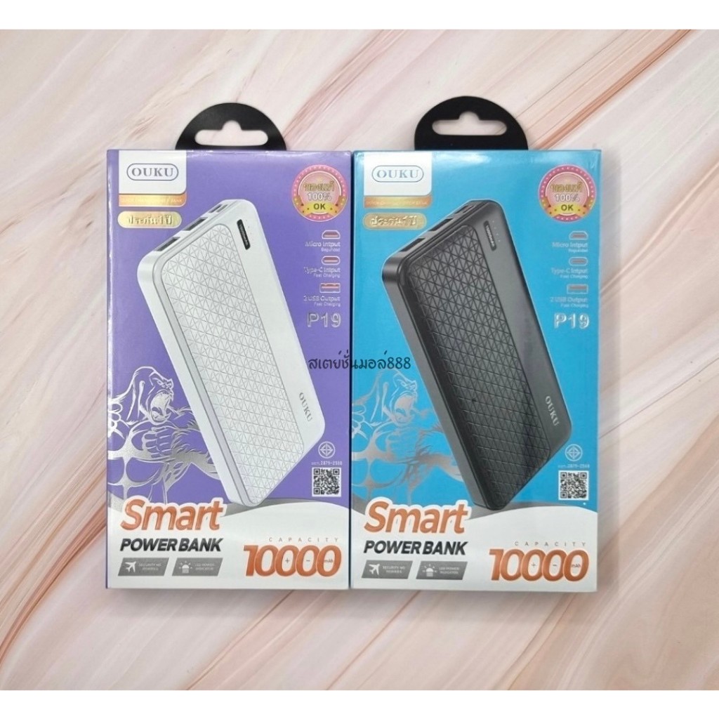 PowerBank OUKU P19 แบตสำรองขนาดความจุ 10000mAh  พาวเวอร์แบงค์ บาง น้ำหนักเบา สะดวกต่อการใช้งาน