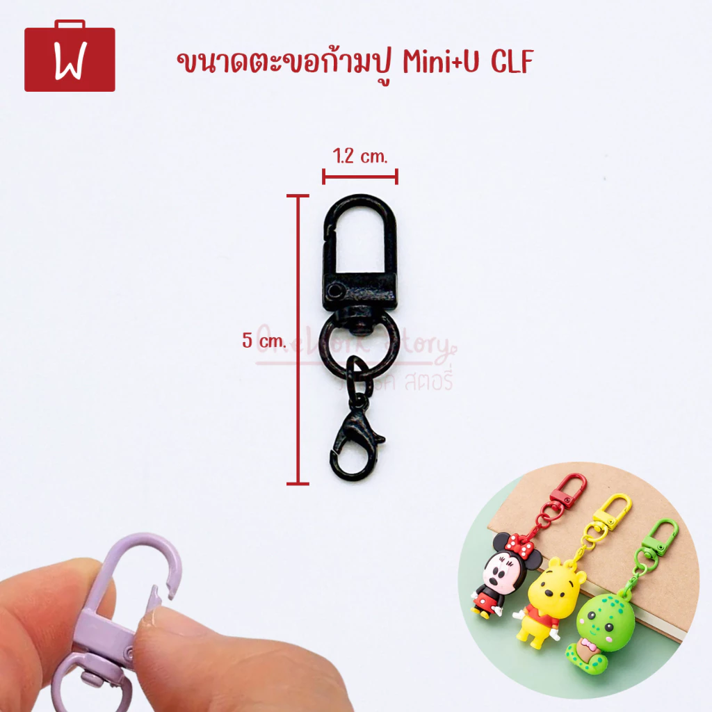 Oneworkstory พวงกุญแจ DIY |แพ็ก1ชิ้นในร้านมีอีกหลายแบบ| ห่วงแหวน ห่วงลวดสลิง ห่วงกลม ตะขอคอหมา ตะขอก้ามปูตัวยู key chain thumbnail 9
