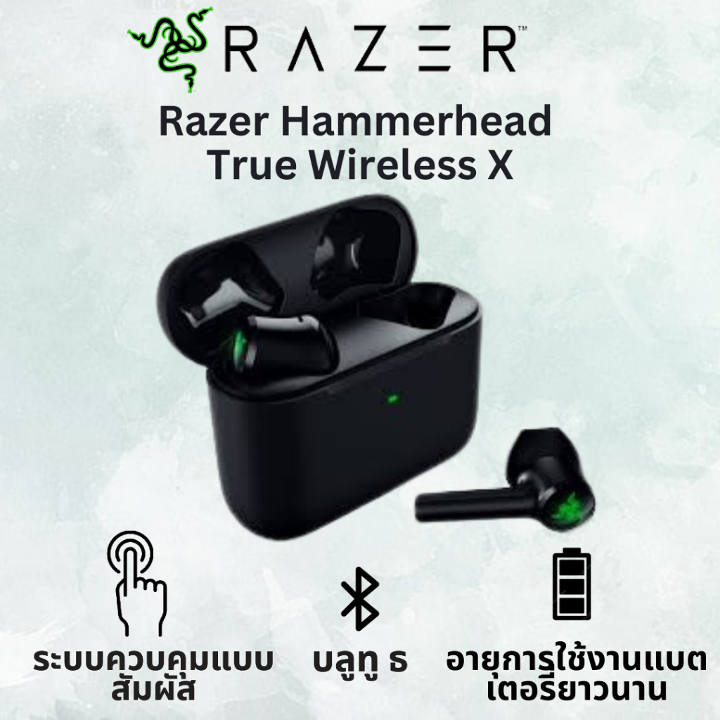 Razer Hammerhead True Wireless X Earbuds/RAZER TRUE WIRELESS HAMMERHEAD HS PRO