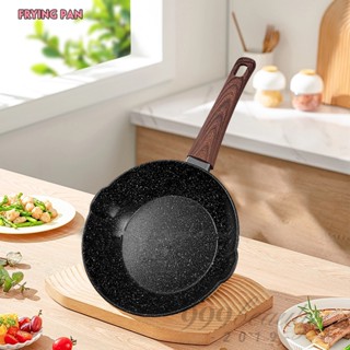 กระทะเคลือบลายหินอ่อน 16 ซม เด็ก ไข่ ลายหินอ่อน สามารถใช้เตา…