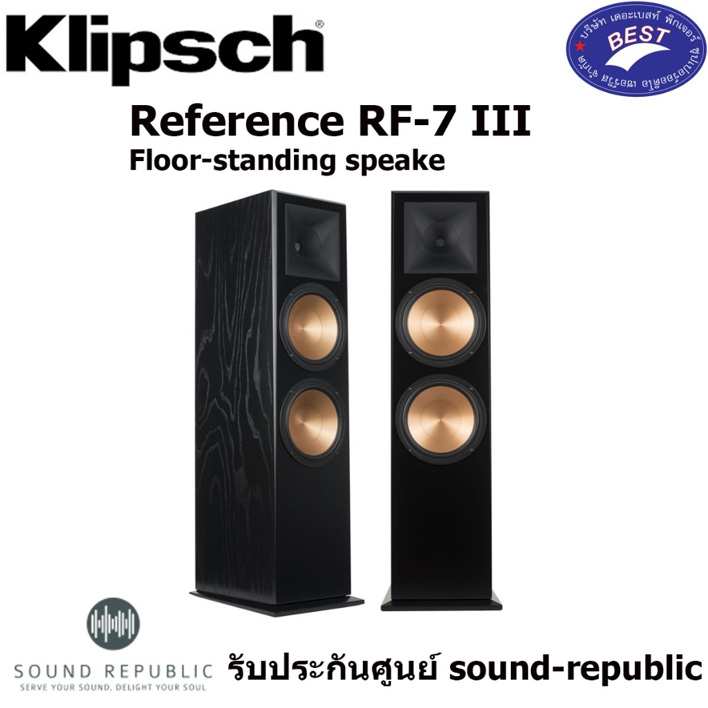 Klipsch RF-7III Floorstanding Speaker 10 นิ้ว 1000 วัตต์