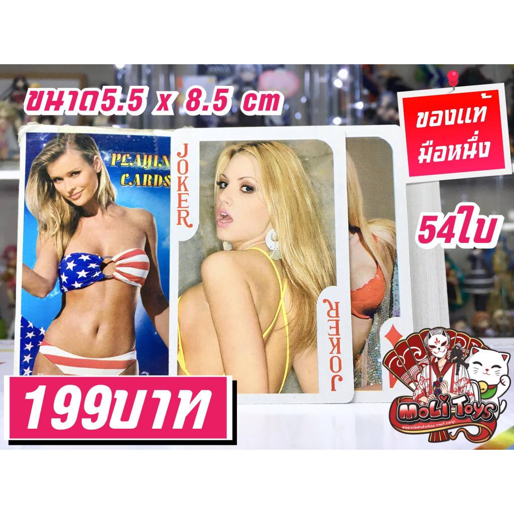 Playing Cards No.9016