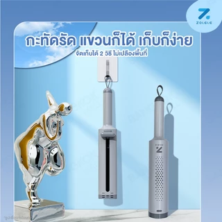ZOLELE Portable Cleaning Mini Mop DM01 กำจัดคราบสกปรกได้อย่างนวดเร็ว