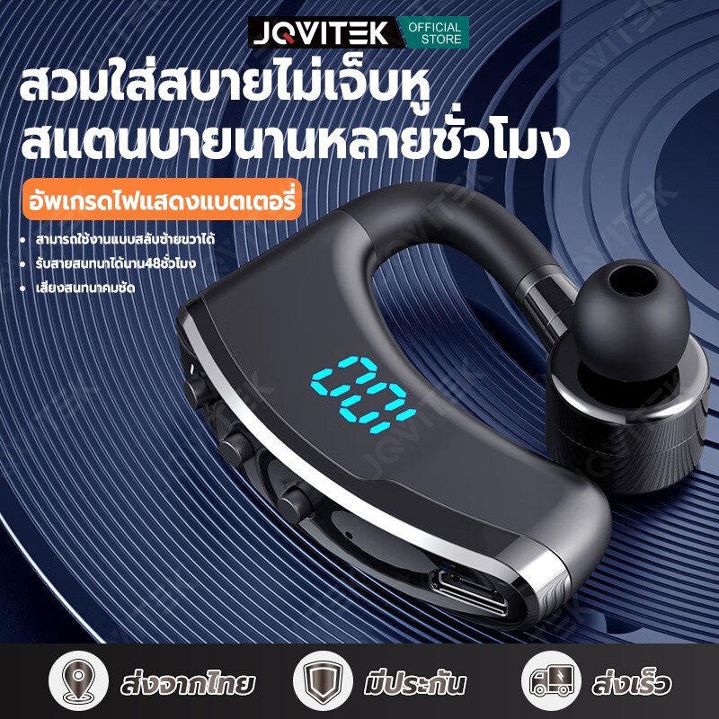 JQVITEK แจกกระเป๋าใส่หูฟัง หูฟังบลูทูธ 5.3 หูฟังสเตอริโอ หูฟังไร้สาย Wireless bluetooth 5.3 headset Earphone Earbud EP53