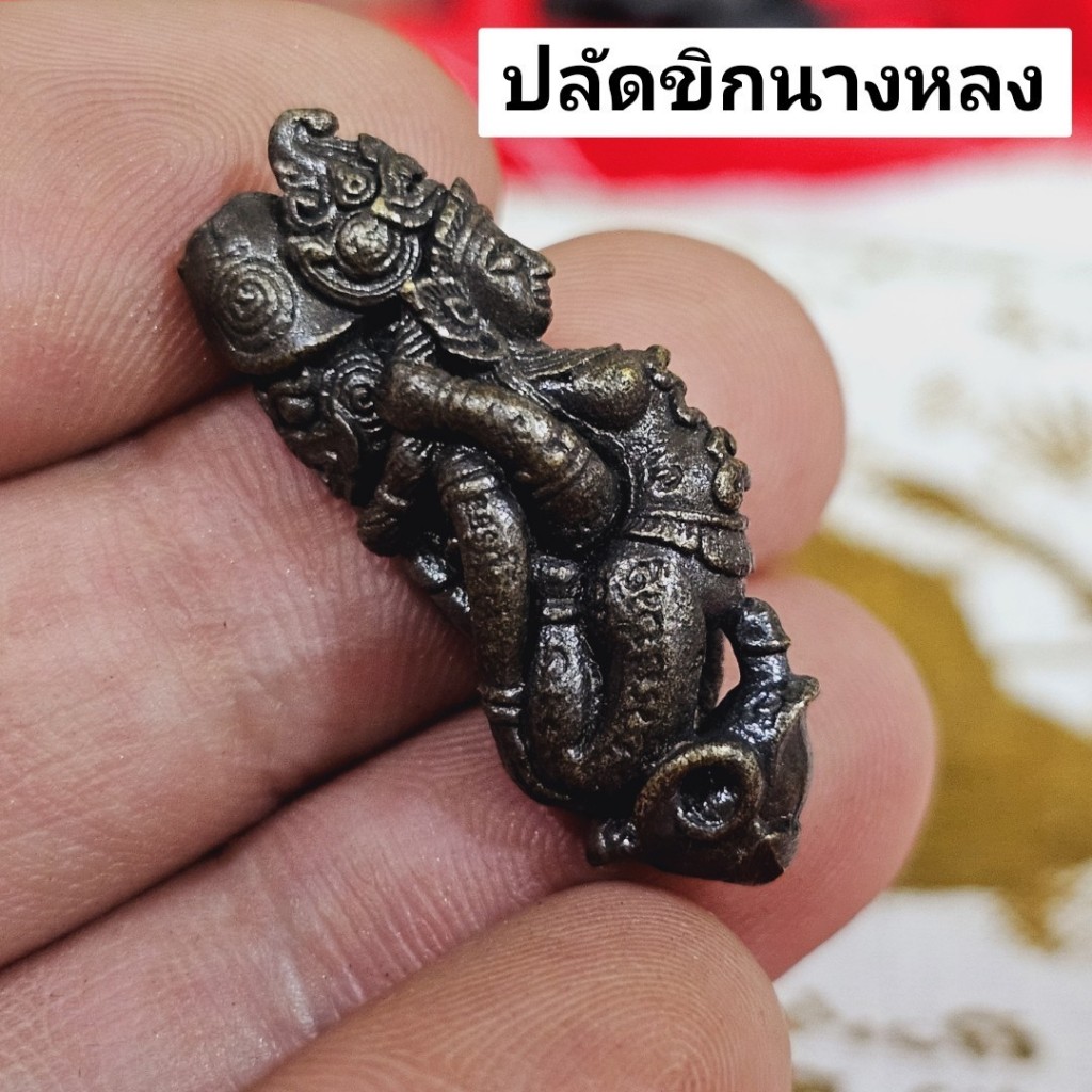 ปลัดนางกลืนกาย หลงใหลได้โล่ กลืนไม่เข้าคายไม่ออก พระครูแก่ วัดดงแม่นางเมือง จังหวัดนครสวรรค์ สุดยอดมหาเสน่ห์