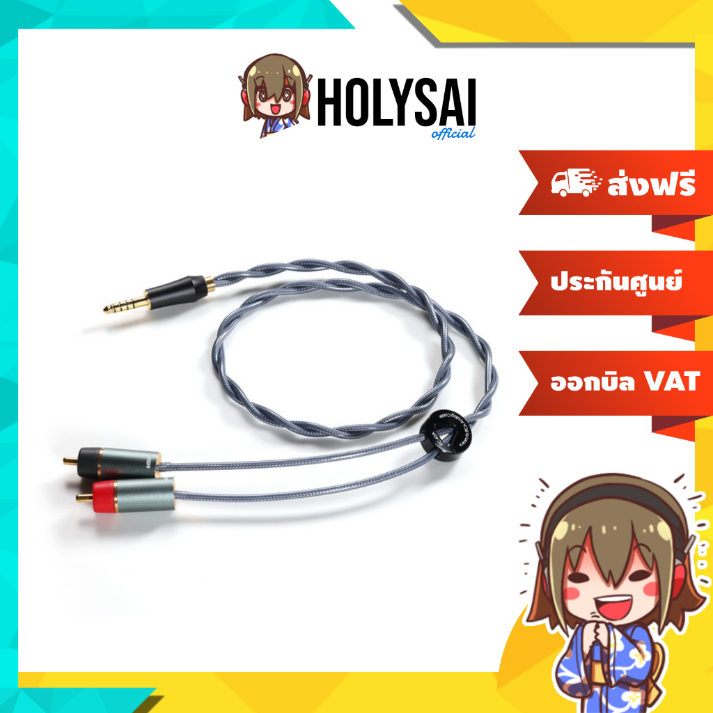 [-ประกันศูนย์ไทย-] DD RC40A สายสัญญาณเสียงแจ็ค 4.4 บาล้านซ์ ออก RCA ซ้าย ขวา สำหรับเครื่องเสียง