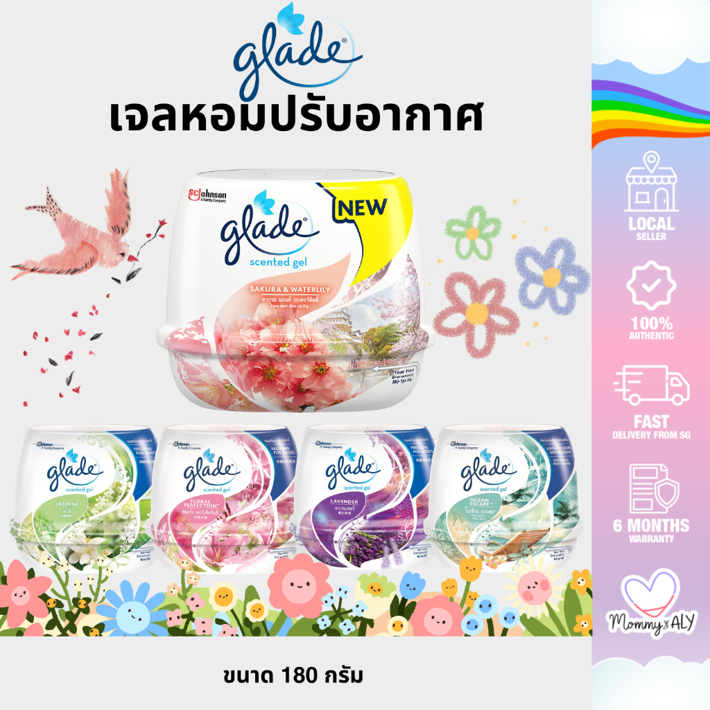 Glade เจลหอมปรับอากาศ เกลดเซ็นท์เต็ด เจลน้ำหอม เจลปรับอากาศ หอมต่อเนื่อง ขนาด 180 กรัม