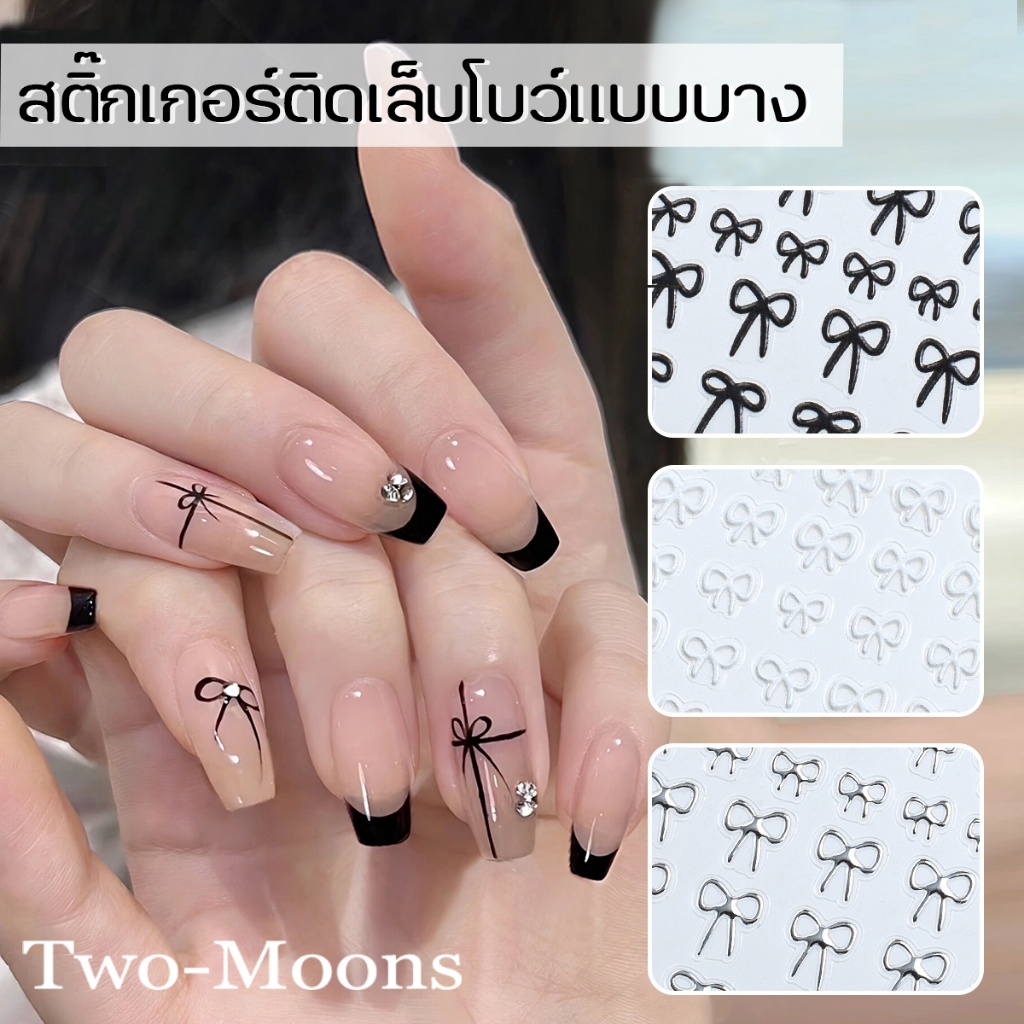 ร้านไทย สติ๊กเกอร์ โบว์แบบบาง สติกเกอร์แผ่นละ 12.-