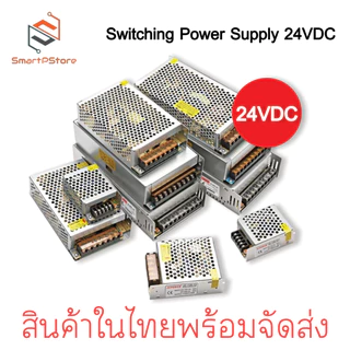Switching Power Supply สวิตชิ่งเพาเวอร์ซัพพลาย 24VDC 2A-10A