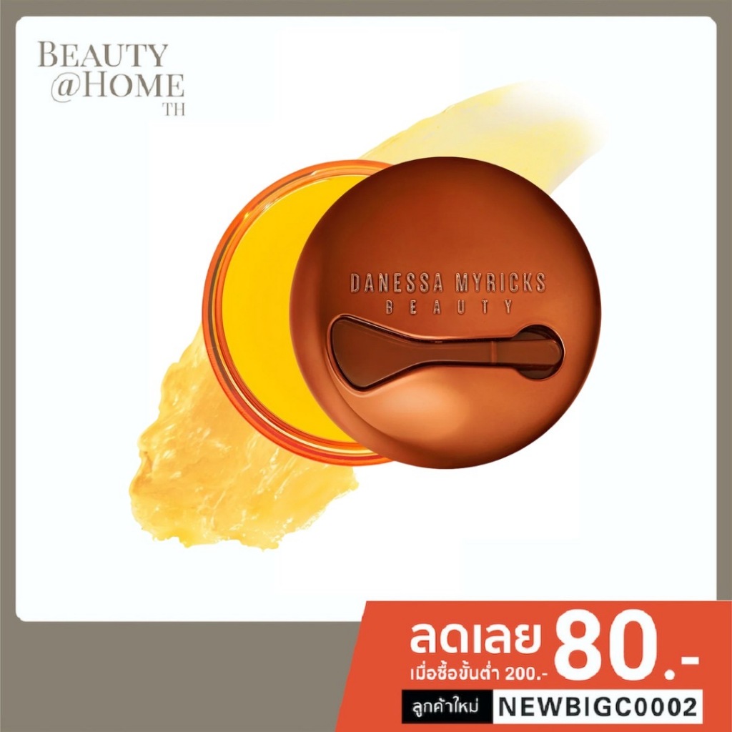 *พร้อมส่ง* DANESSA MYRICKS Yummy Skin Moisture Repair Balm Serum 40g