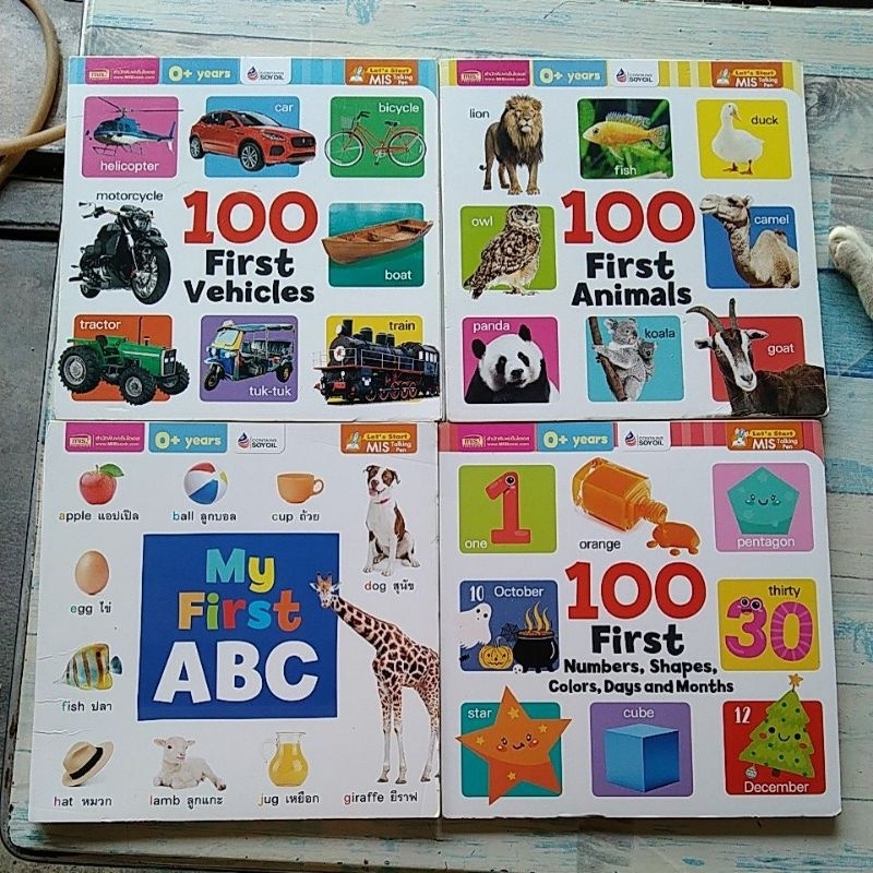 บอร์ด​บุ๊ค​ BOARD​ BOOK​ : 100 FIRST​ ANIMALS, VEHICLES, NUMBERS  / MY  FIRST  ABC