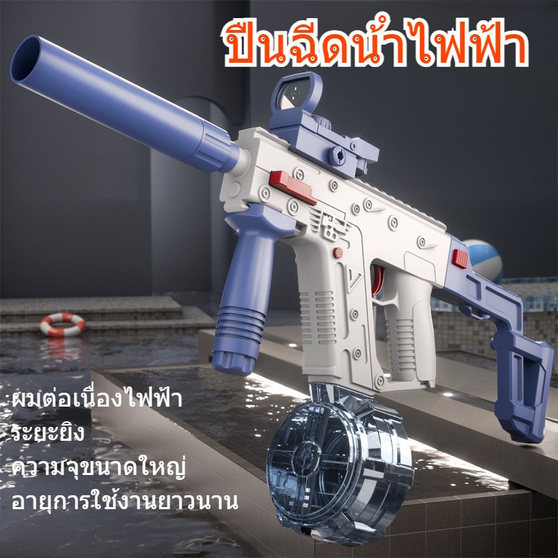 ปืนฉีดน้ำ M416 ปืนฉีดน้ำไฟฟ้า ปืนฉีดน้ำแรง จุเยอะ สองแม็กกาซีนที่แตกต่างกัน จะส่องแสงพ่นไฟ
