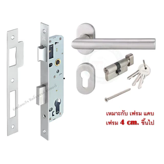 HAFELE 499.10.136 มือจับก้านโยก มือจับประตูก้านโยก พร้อมชุดล็อค ระบบมอทิส เฟรมแคบ 902.92.966 DUMMY