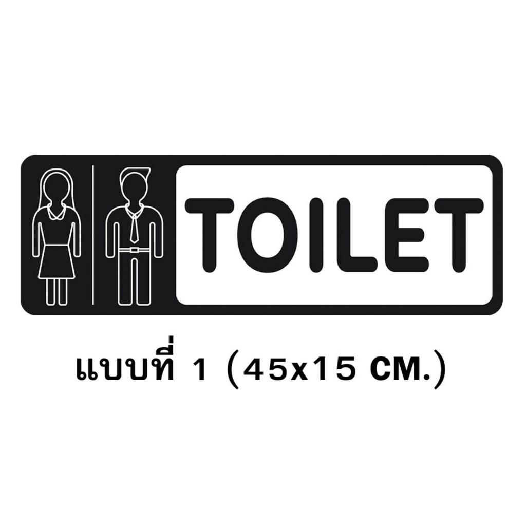 สติ๊กเกอร์ ห้องน้ำ ป้ายห้องน้ำ ชาย หญิง Sticker Toilet men women สีเทา ภาษาอังกฤษ - รูปที่ 2
