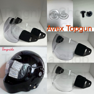 อะไหล่หมวกกันน็อก Avex Topgun ( ชิวหน้า , น๊อตหมวก )