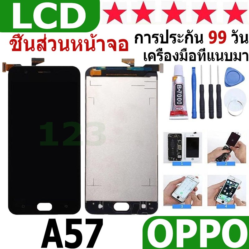 หน้าจอ สามารถใช้ได้กับ oppo A57/A57f/A57w/A57m หน้าจอใช้ สำหรับ oppo A57/A57f/A57w/A57m จอชุด จอพร้อ