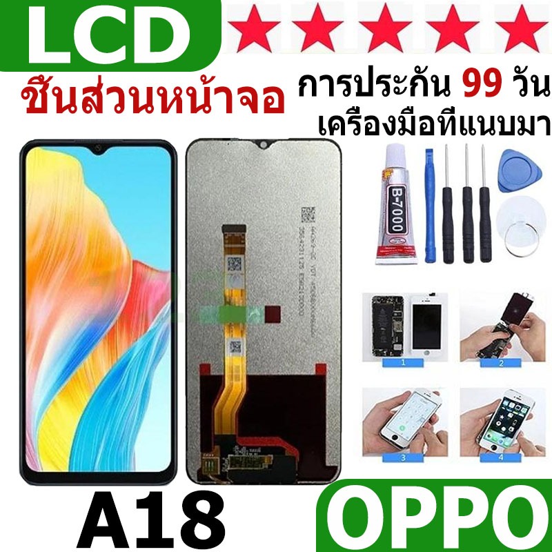 หน้าจอ สามารถใช้ได้กับ oppo A18 หน้าจอใช้ สำหรับ oppo A18/CPH2591 จอชุด จอพร้อมทัชสกรีน
