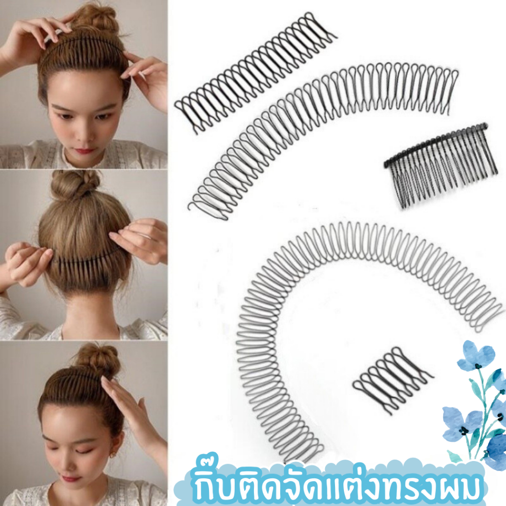 กิ๊บติดผม ออกแบบมาให้สบายหัวออกแบบมาในขนาดที่มีความยืดหยุ่นดีเหมาะกับผู้หญิง