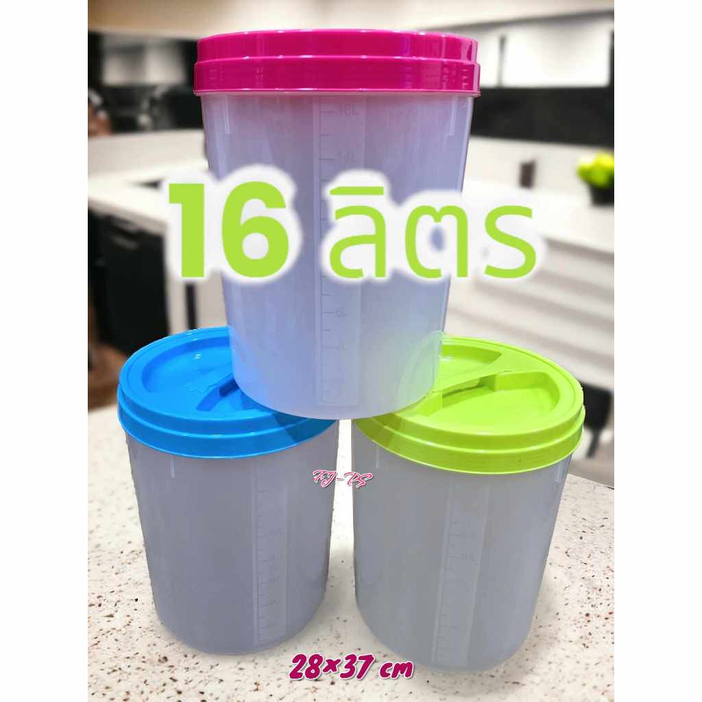 พร้อมส่ง🔥 โหลพลาสติก โหลปลาร้า โหลดอง โหลน้ำจิ้ม   เกรดA 16 ลิตร จัดส่งฝาคละสีคะ