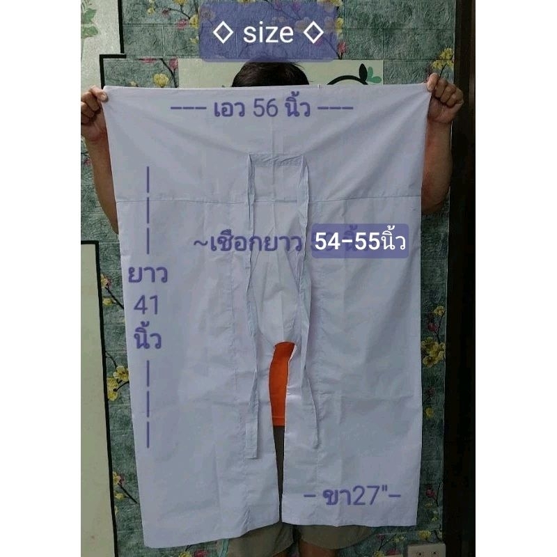กางเกงเล กางเกงปฏิบัติธรรม สายผูก ขายาวสีขาว ผ้าเนื้อดี ราคา ถูกที่สุด ดีลบีเคเค แกลเลอรีภาพที่ 2