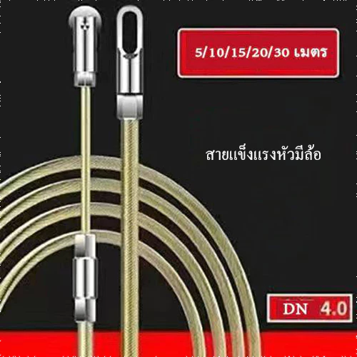 ฟิตเทปสปริง ยืดหยุ่นมาก ดึงสายไฟแบบหัวมีโรลเลอร์ ลวดร้อยสายไฟในท่อ สลิงดึง ดึงสาย (มีสินค้าพร้อมส่งจากไทย จัดส่งทุกวัน)
