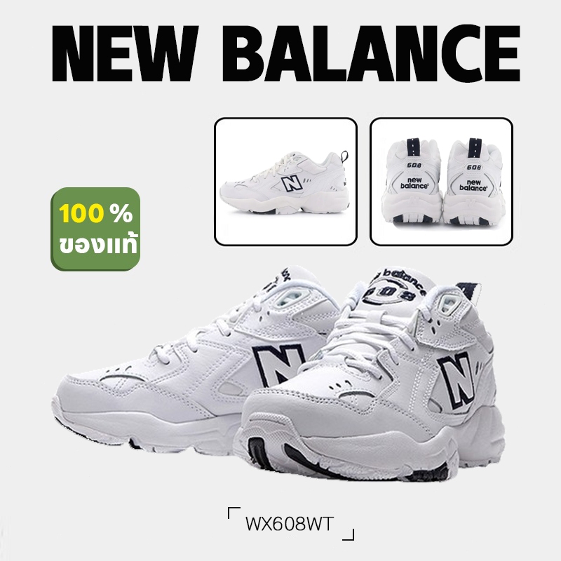 【ของแท้ 100%】New Balance NB 608 WX608WT  รองเท้าผ้าใบผู้หญิง