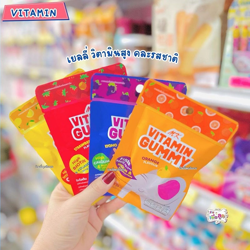MK Vitamin Gummy เอ็มเค วิตามิน กัมมี่ คละรส 4 รส ขนม เยลลี่ อร่อย มีวิตามิน เด็กๆชอบ