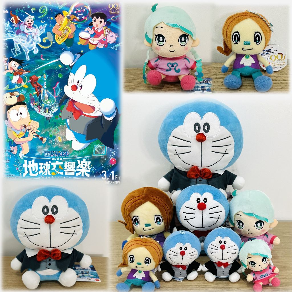 ตุ๊กตา ลิขสิทธิ์ญี่ปุ่น จากพิพิธภัณฑ์โดเรม่อนในสนามบินฮอกไกโด หายากในไทย Doraemon Mikka Chapekku