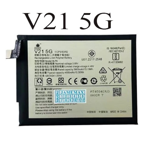 แบตเตอรี่ VIVO V21 5G Battery/Battery JAMEMAX ประกัน 12เดือน - รูปที่ 2