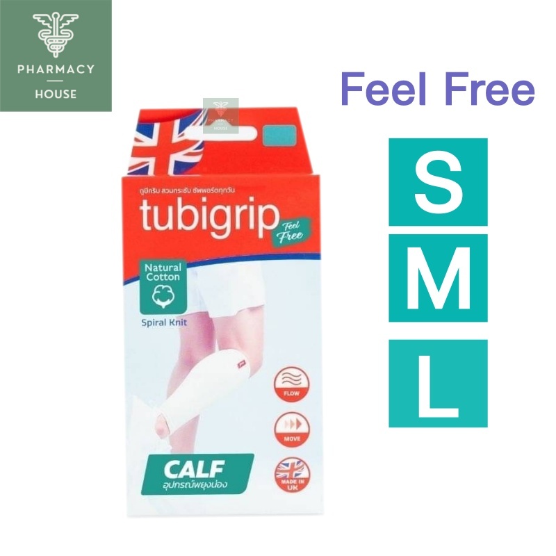 Tubigrip Feel Free Calf  ( น่อง )