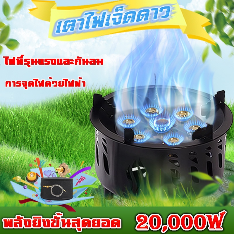 เตาแก๊สปิคนิคปตท เตาแคมป์ปิ้ง 20,000W แบบ สายยาว150cm พกพาสะดวก พร้อมกระเป๋าเก เตาแก๊สปิคนิค เตาปิคนิคพกพา