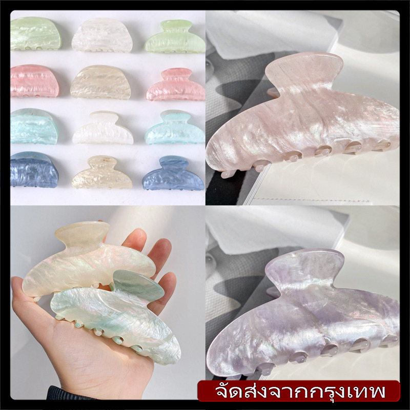 [จัดส่งรวดเร็ว]กิ๊บติดผมแฟชั่นเกาหลี กิ๊บติดผม ลายหินอ่อน มี 4 สี อะคริลิค 2 สไตล์ แอคเซสเซอรี่สุดน่ารัก แฟชั่นสตรี