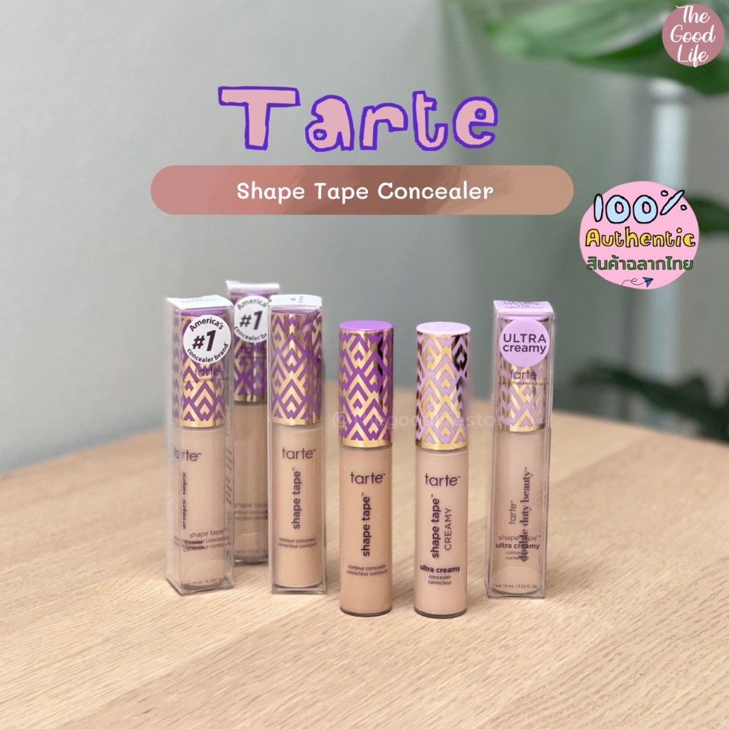 (ลด20%เก็บโค้ดหน้าแรก) Tarte Shape Tape Ultra Creamy/Contour Concealer ของแท้ ชอปไทย