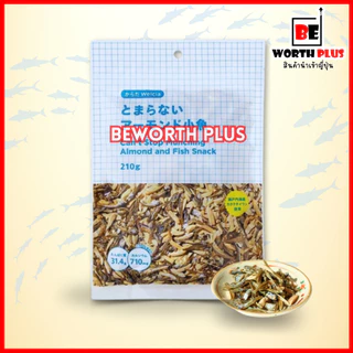 Karada Welcia Almond and Anchovies Fish Snack 210g ปลากะตักจากทะเลเซโตะ และอัลมอนด์คั่วใน ปรุงรสเข้าด้วยกัน อร่อย