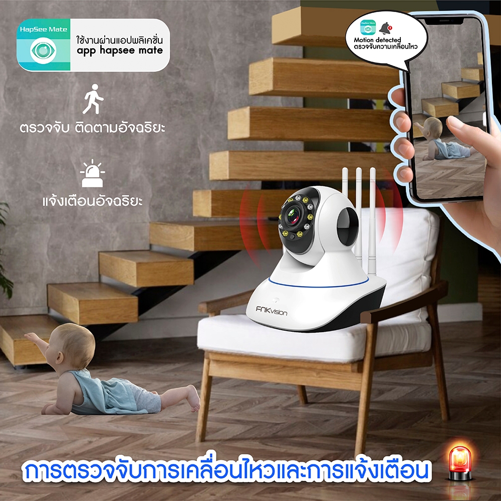 FNKvision 5ล้านพิกเซล WIFI IP Camera HD 5MP​ กล้องวงจรปิดไร้สาย ภาพคมชัด Full HD กล้องวงจร ulll colour night vision